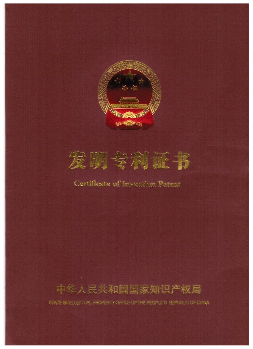 l公司喜獲發(fā)明技術(shù)一項《一種閥門檢測設(shè)備》