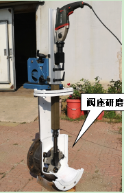 Z系列-M200、300型便攜式閥門(mén)研磨機(jī)，閥座研磨機(jī)